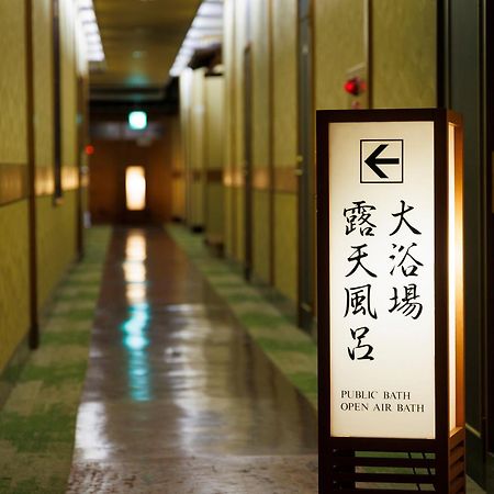 Hotel Wakamiro Hokuto  Zewnętrze zdjęcie
