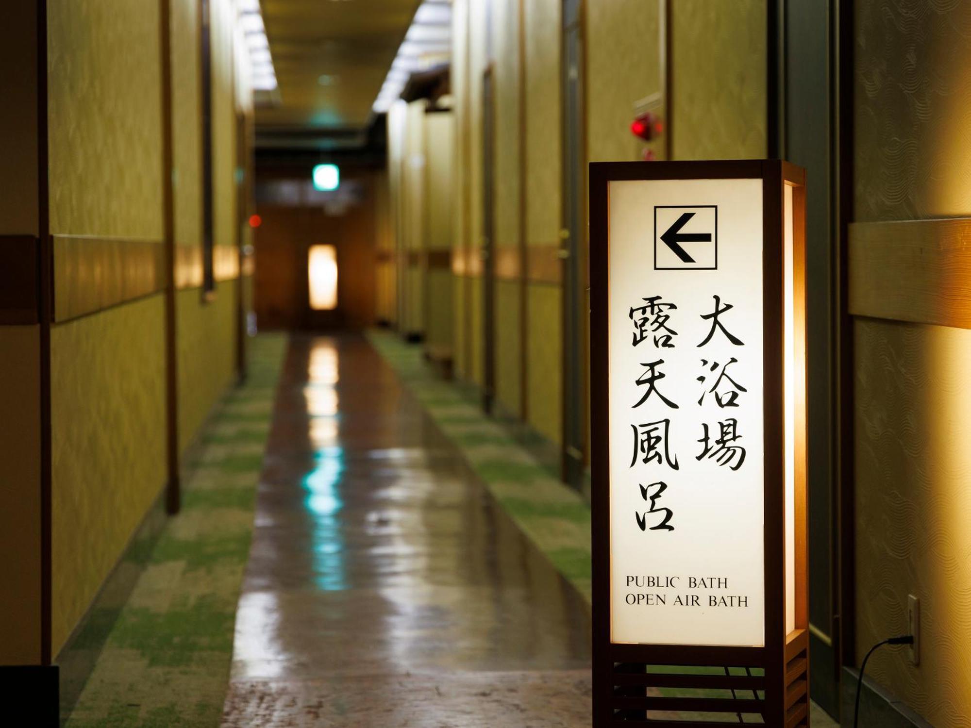 Hotel Wakamiro Hokuto  Zewnętrze zdjęcie
